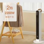CHANGHONG ELECTRIC TOWER HEATER Model PR-141RN - Image 3